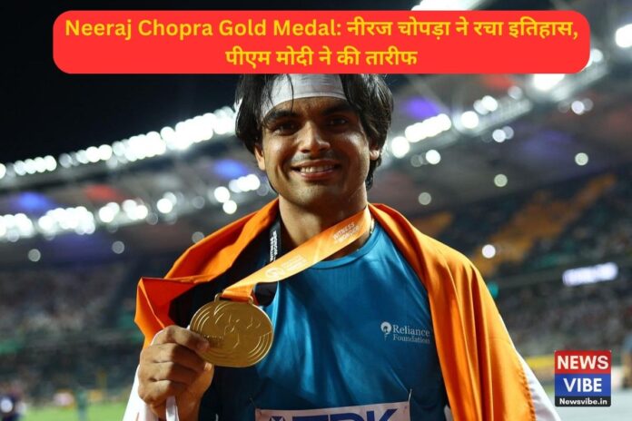 Neeraj Chopra Gold Medal