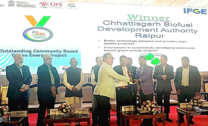 Chhattisgarh News: छत्तीसगढ़ बायोफ्यूल विकास प्राधिकरण को 
