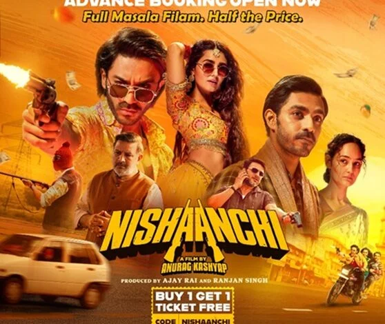 20250918164702_nishanchi-558x470