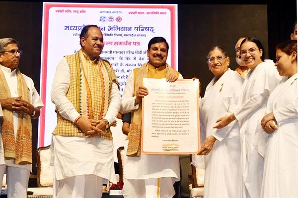 TN5-Bhopal250925031759 (1)