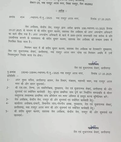 20251018145007_KK-400x470