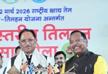 आधुनिक कृषि तकनीक अपनाने और तिलहन उत्पादन बढ़ाने के उपायों पर विशेष जोर