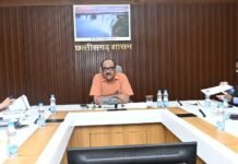 पेसा और एफआरए टास्क फोर्स की बैठक सम्पन्न