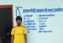 प्रधानमंत्री श्री नरेन्द्र मोदी के ‘हर परिवार को पक्का घर’ के विजन से साकार हुआ अमृतलाल का सपना